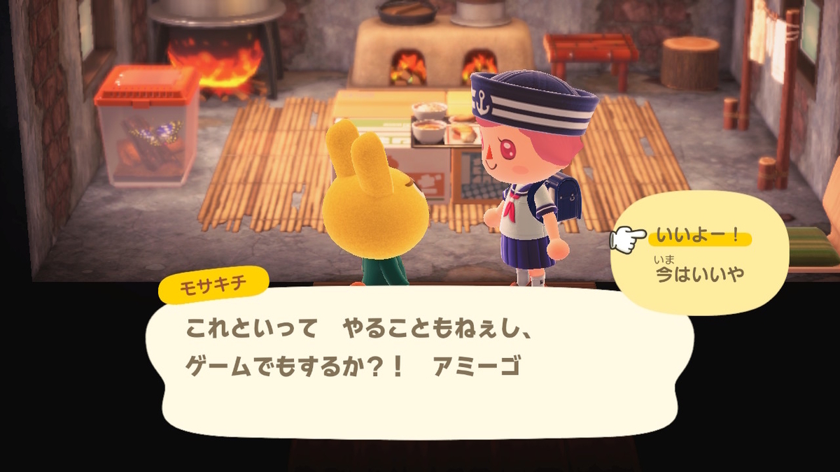 あつまれ どうぶつの森 ver.2.0.5 モサキチさんの謎の葛藤Σ(゚Д゚)の画像