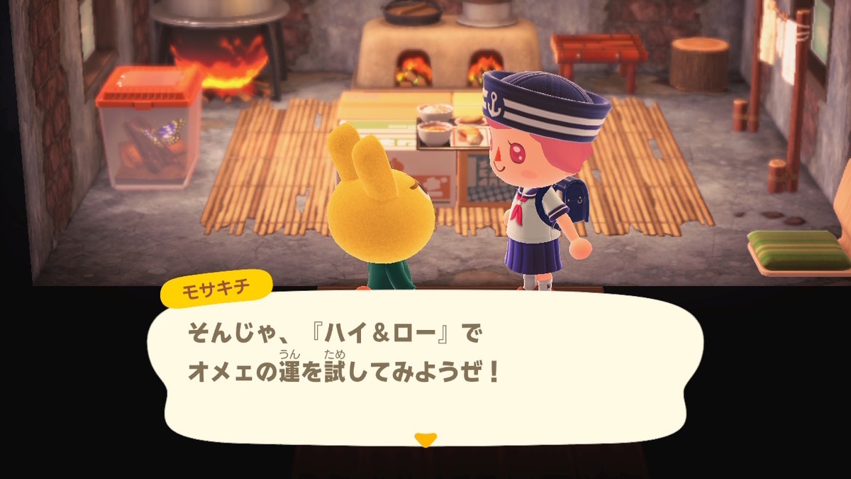 あつまれ どうぶつの森 ver.2.0.5 モサキチさんの謎の葛藤Σ(゚Д゚)の画像