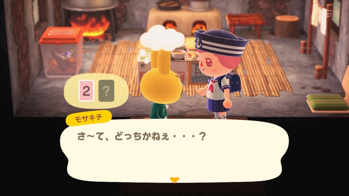 あつまれ どうぶつの森 ver.2.0.5 モサキチさんの謎の葛藤Σ(゚Д゚)の画像