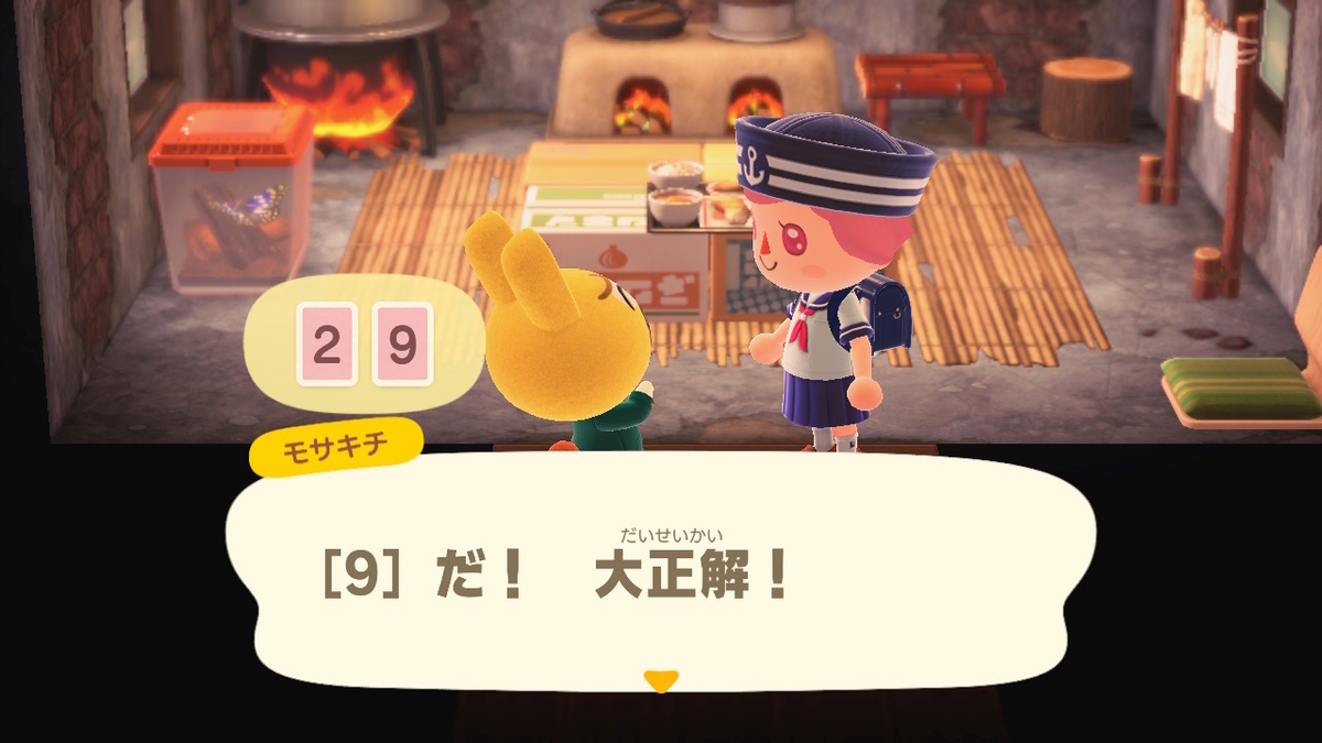 あつまれ どうぶつの森 ver.2.0.5 モサキチさんの謎の葛藤Σ(゚Д゚)の画像