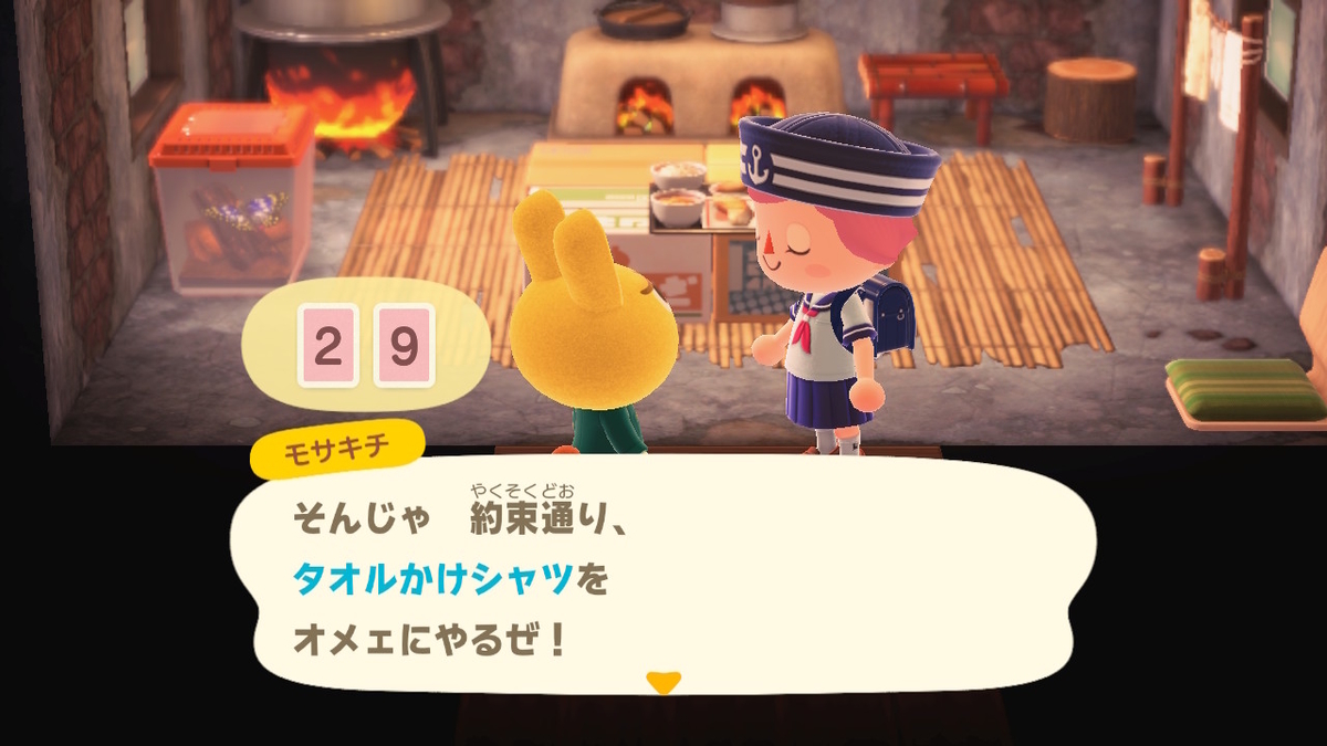 あつまれ どうぶつの森 ver.2.0.5 モサキチさんの謎の葛藤Σ(゚Д゚)の画像