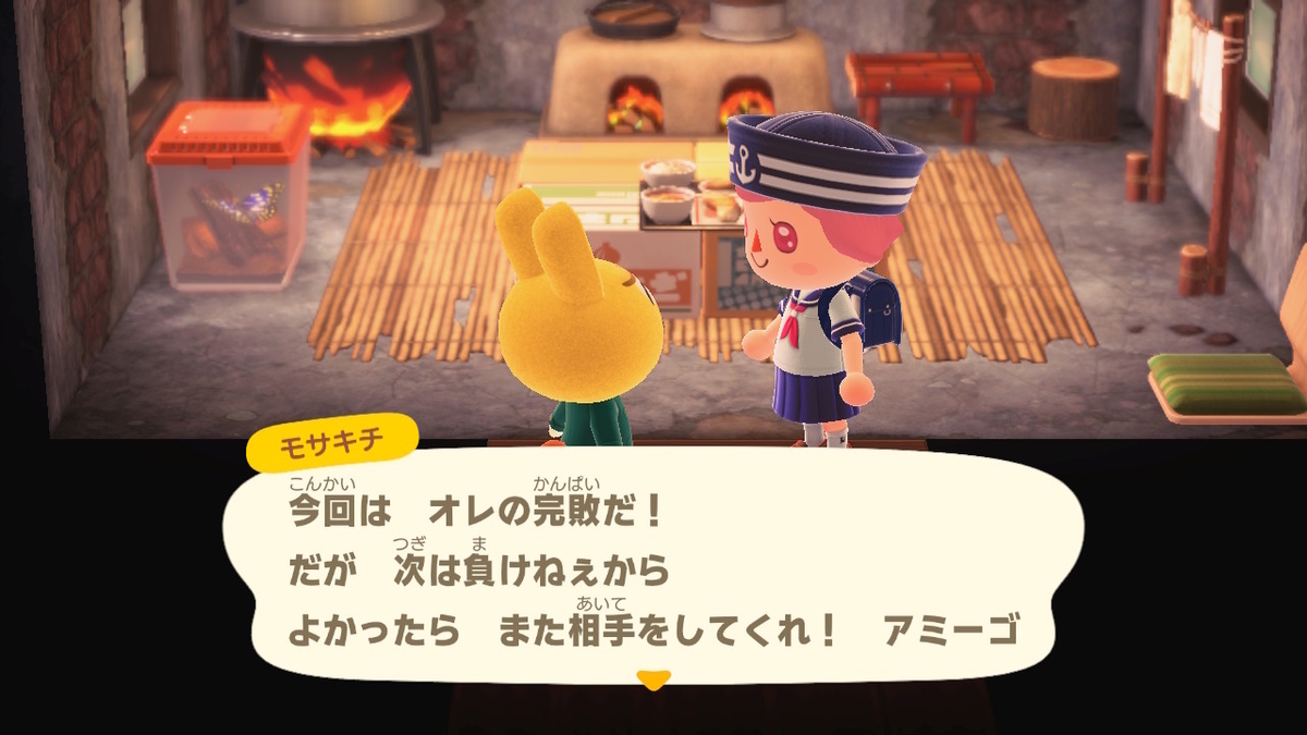 あつまれ どうぶつの森 ver.2.0.5 モサキチさんの謎の葛藤Σ(゚Д゚)の画像
