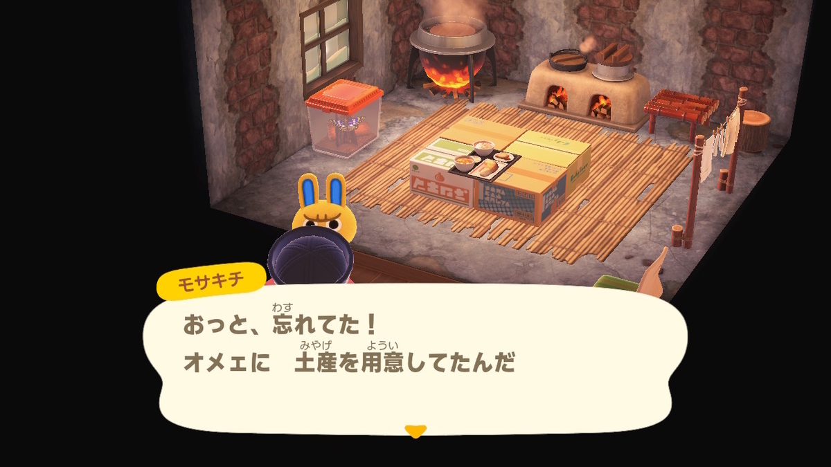あつまれ どうぶつの森 ver.2.0.5 モサキチさんの謎の葛藤Σ(゚Д゚)の画像