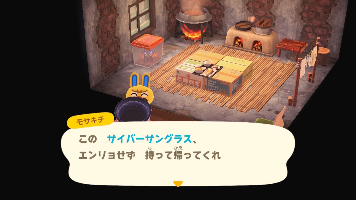 あつまれ どうぶつの森 ver.2.0.5 モサキチさんの謎の葛藤Σ(゚Д゚)の画像