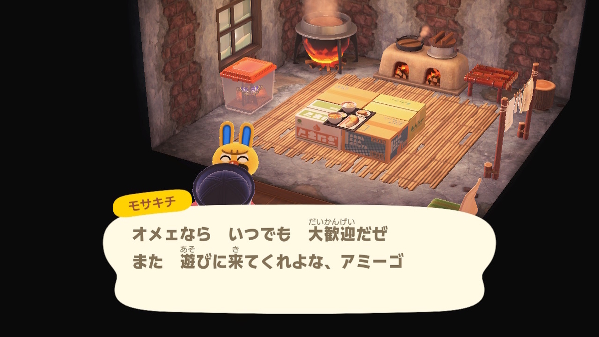 あつまれ どうぶつの森 ver.2.0.5 モサキチさんの謎の葛藤Σ(゚Д゚)の画像
