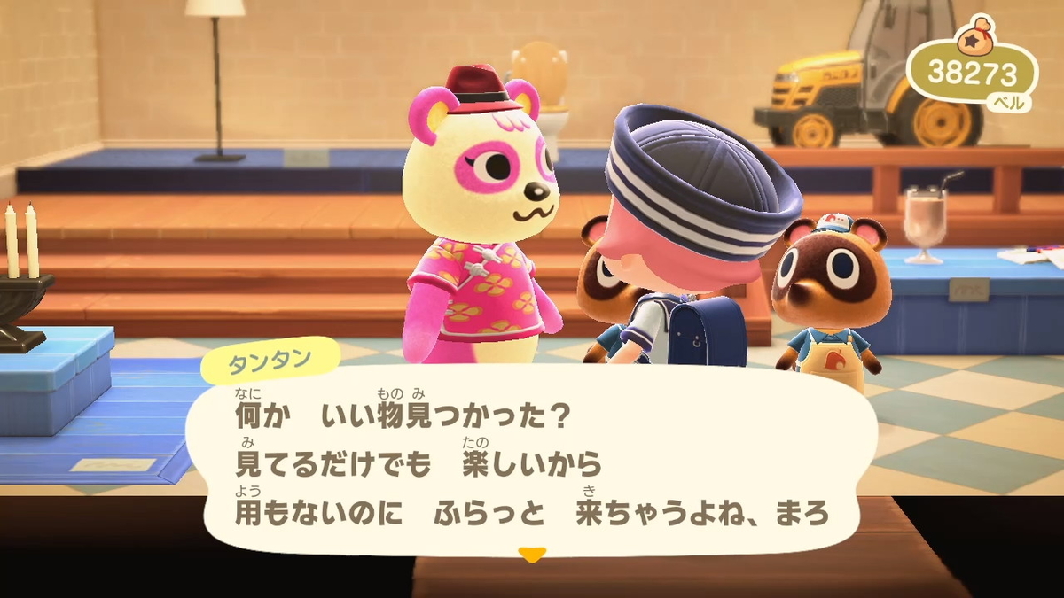あつまれ どうぶつの森 ver.2.0.6 サイバーパンダ2077の画像