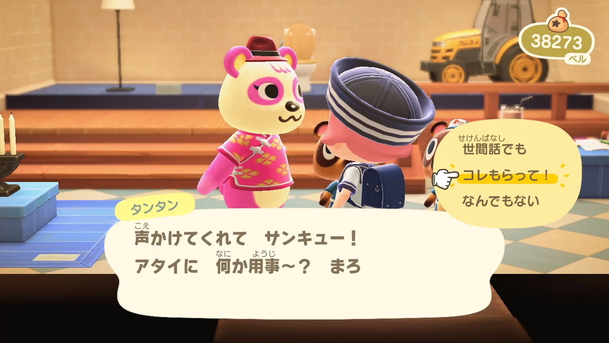 どうぶつの森でざいん あつ森ID配布】マイデザイン一覧【あつまれどうぶつの森