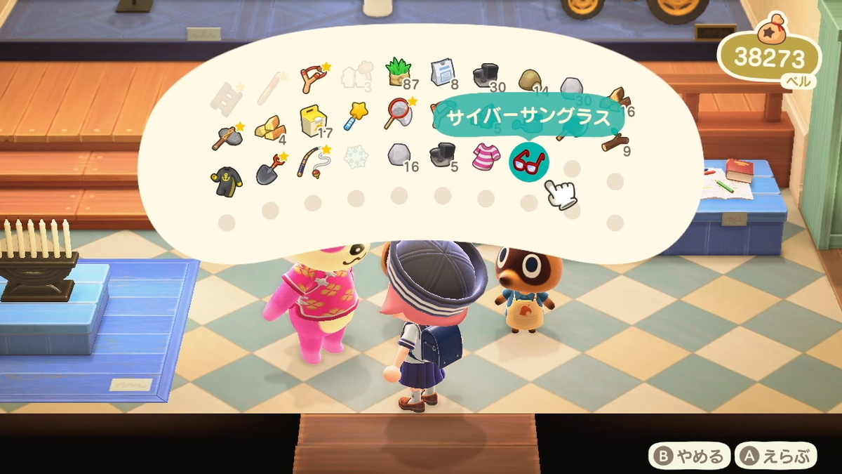 あつまれ どうぶつの森 ver.2.0.6 サイバーパンダ2077の画像