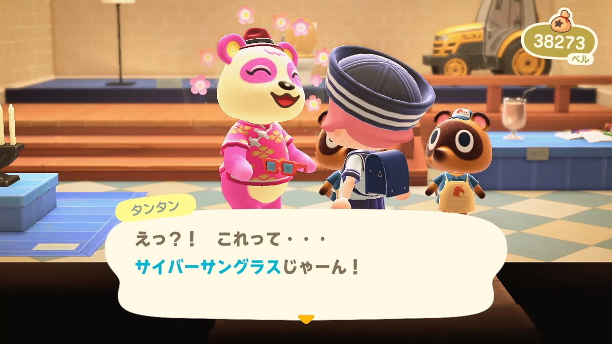あつまれ どうぶつの森 ver.2.0.6 サイバーパンダ2077の画像