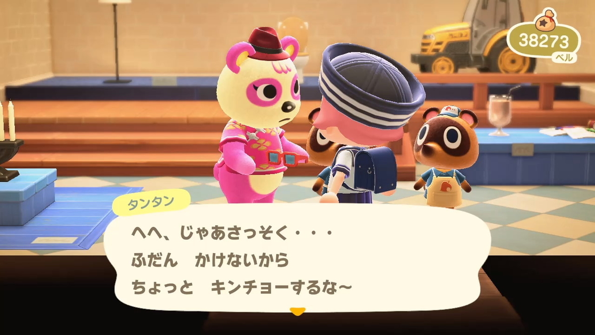 あつまれ どうぶつの森 ver.2.0.6 サイバーパンダ2077の画像