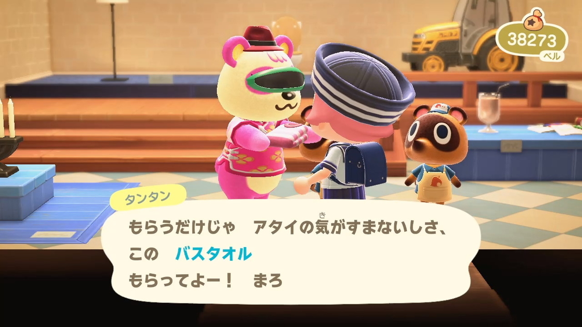 あつまれ どうぶつの森 ver.2.0.6 サイバーパンダ2077の画像