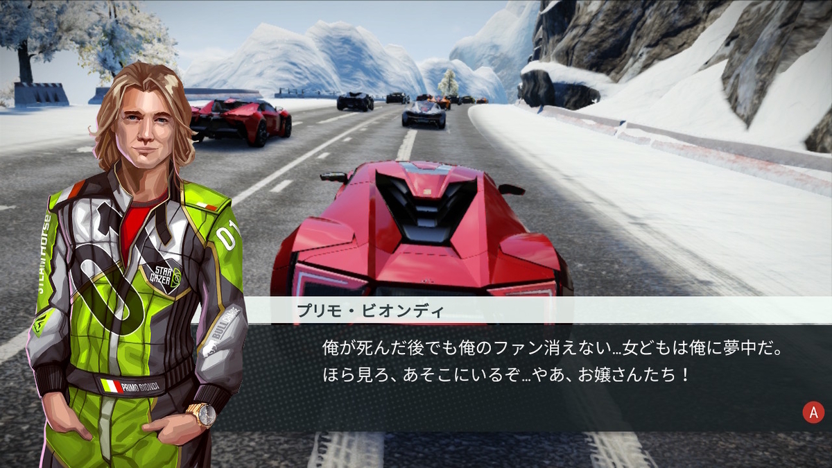 ギア・クラブ アンリミテッド2 クリアしたので感想でも(;'∀')/の画像