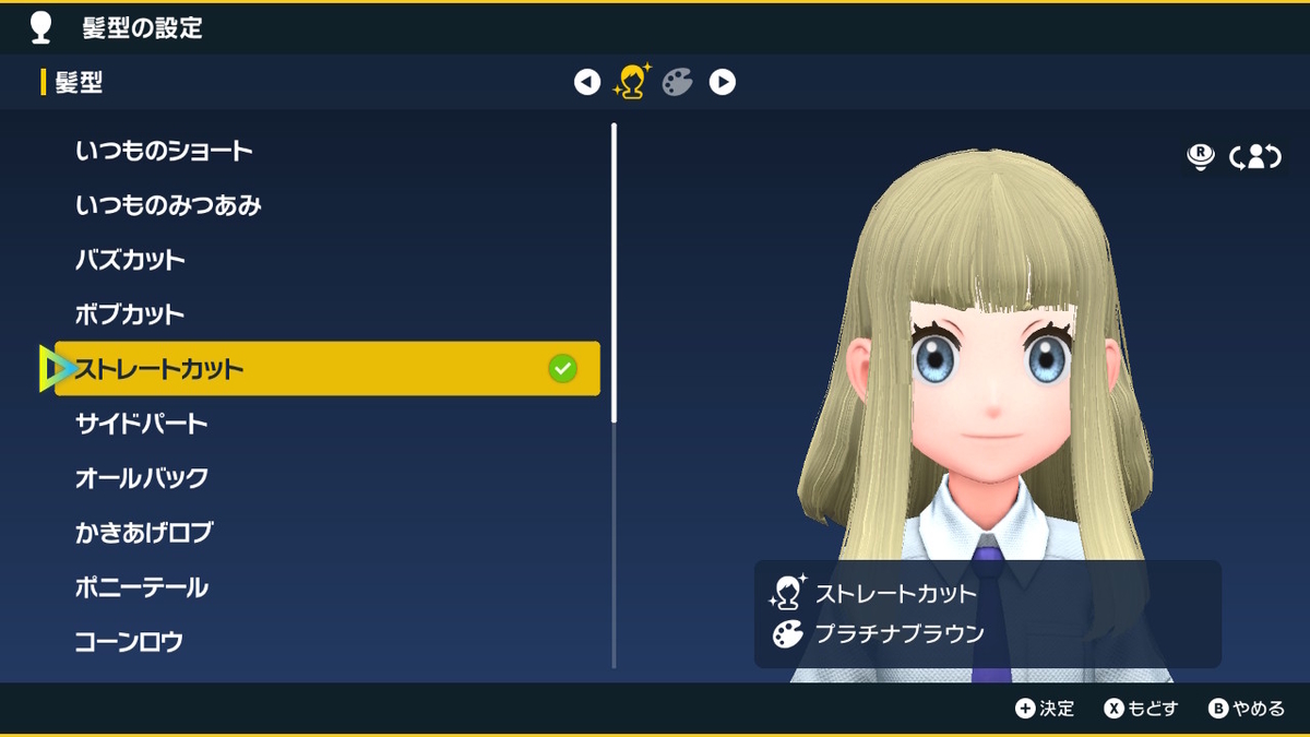 ポケットモンスタースカーレット・バイオレット キャラクリエイト紹介！！の画像