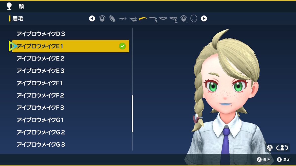 ポケットモンスタースカーレット・バイオレット キャラクリエイト紹介！！の画像