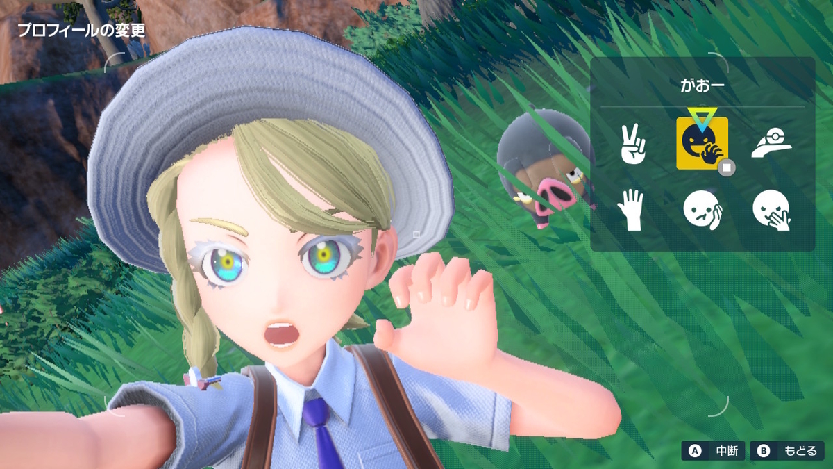 （レビュー）ポケットモンスターバイオレットをやってみました！！の画像