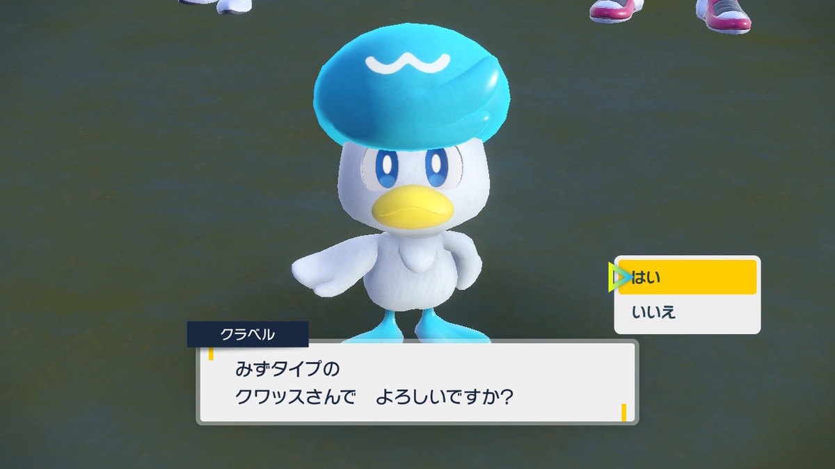 ニンテンドースイッチ ポケットモンスターバイオレット バトルのお話し！！の画像