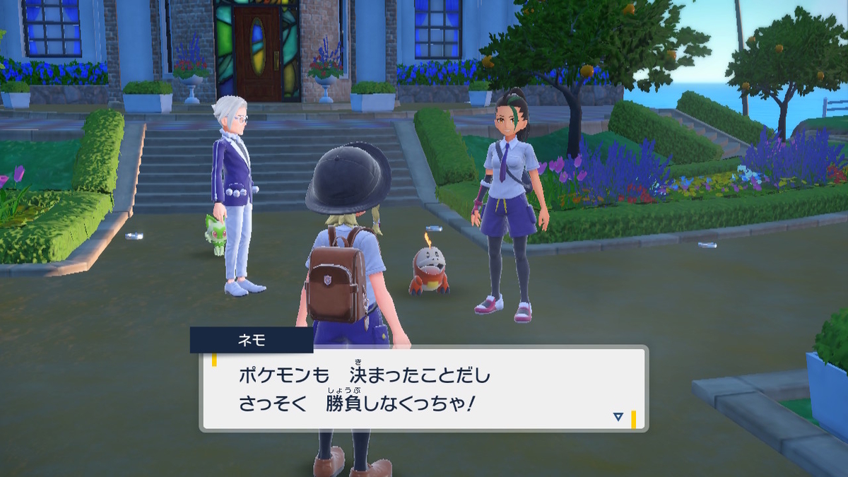 ニンテンドースイッチ ポケットモンスターバイオレット バトルのお話し！！の画像