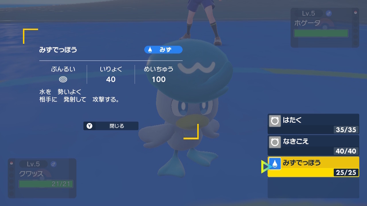 ニンテンドースイッチ ポケットモンスターバイオレット バトルのお話し！！の画像