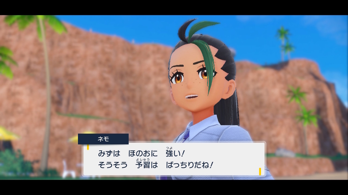 ニンテンドースイッチ ポケットモンスターバイオレット バトルのお話し！！の画像