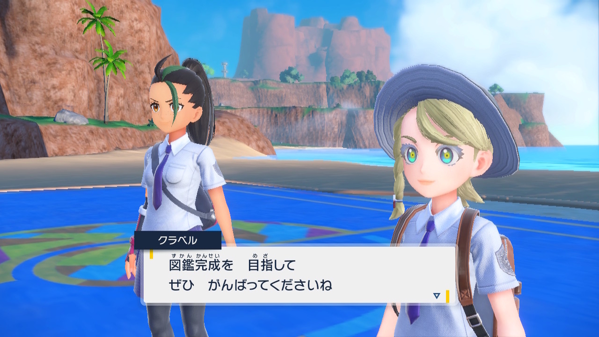 ニンテンドースイッチ ポケットモンスターバイオレット バトルのお話し！！の画像