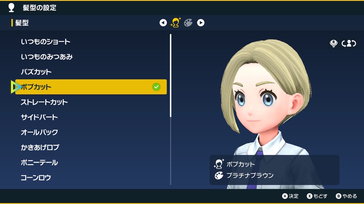 ポケットモンスタースカーレット・バイオレット キャラクリエイト紹介！！の画像