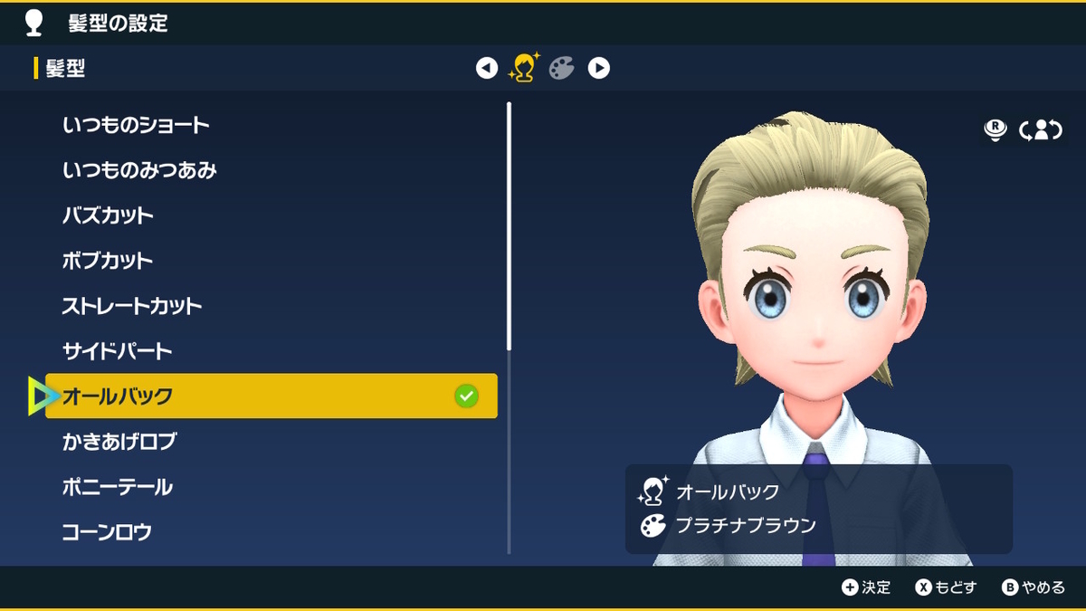 ポケットモンスタースカーレット・バイオレット キャラクリエイト紹介！！の画像