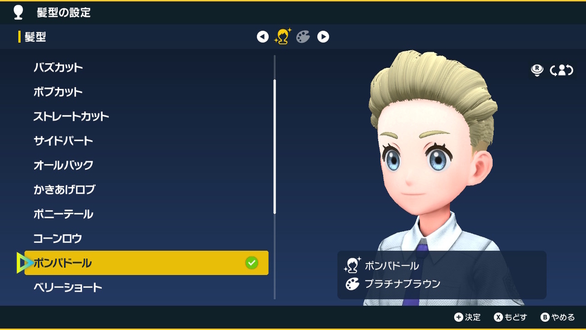 ポケットモンスタースカーレット・バイオレット キャラクリエイト紹介！！の画像