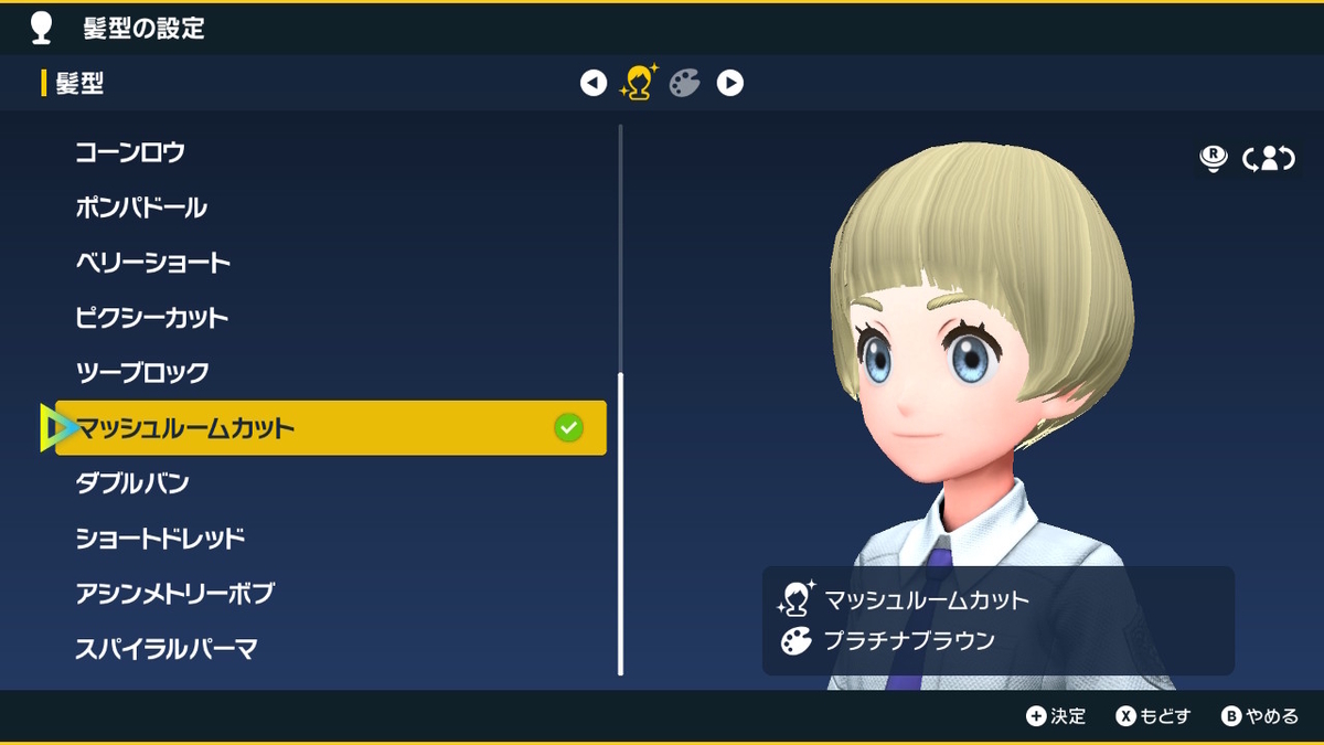 ポケットモンスタースカーレット・バイオレット キャラクリエイト紹介！！の画像