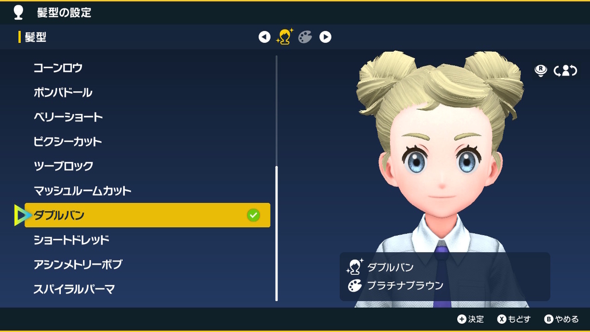 ポケットモンスタースカーレット・バイオレット キャラクリエイト紹介！！の画像