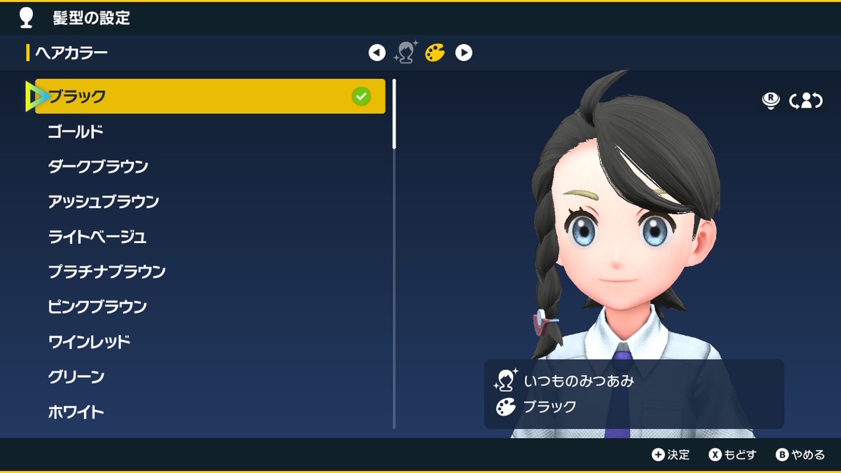 ポケットモンスタースカーレット・バイオレット キャラクリエイト紹介！！の画像