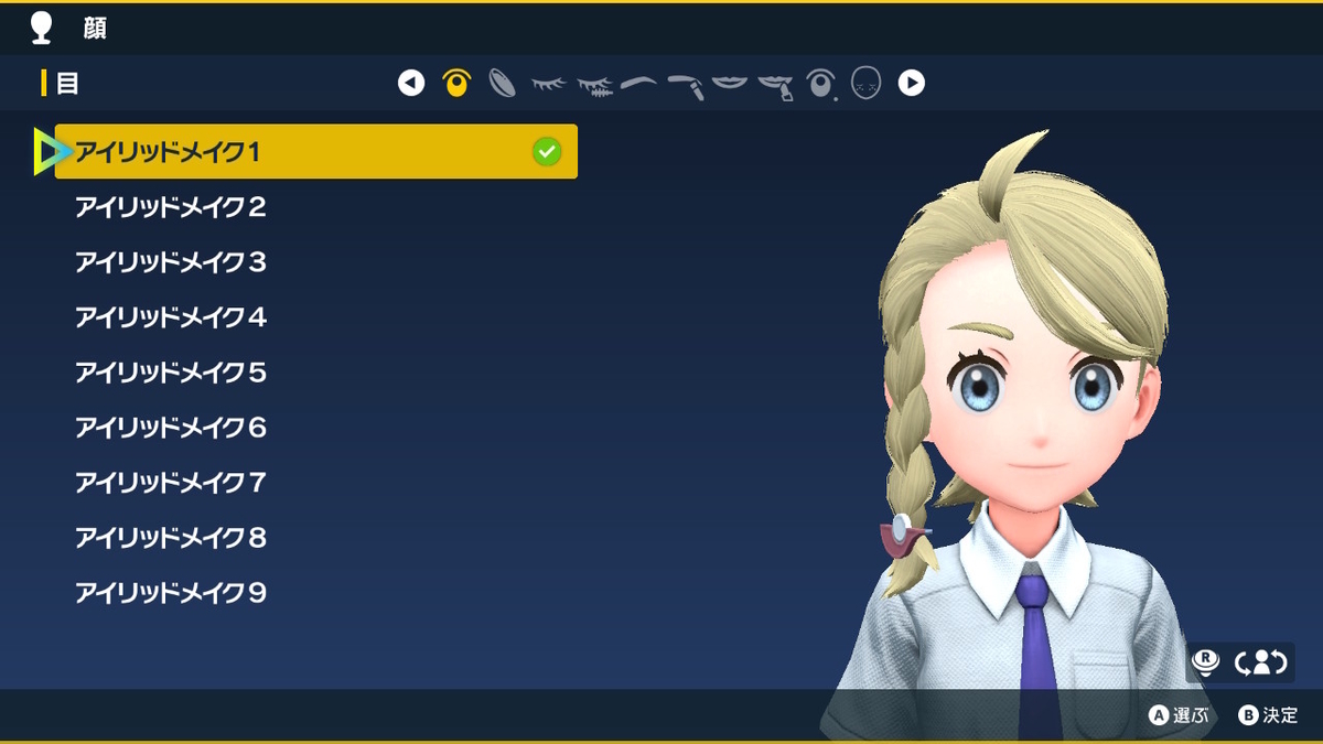 ポケットモンスタースカーレット・バイオレット キャラクリエイト紹介！！の画像