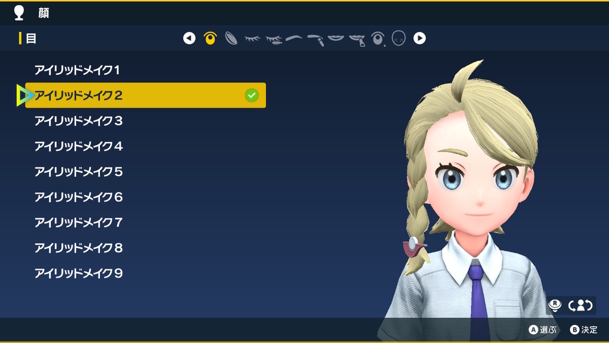 ポケットモンスタースカーレット・バイオレット キャラクリエイト紹介！！の画像