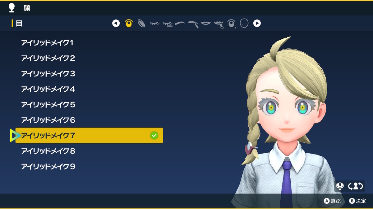 ポケットモンスタースカーレット・バイオレット キャラクリエイト紹介！！の画像