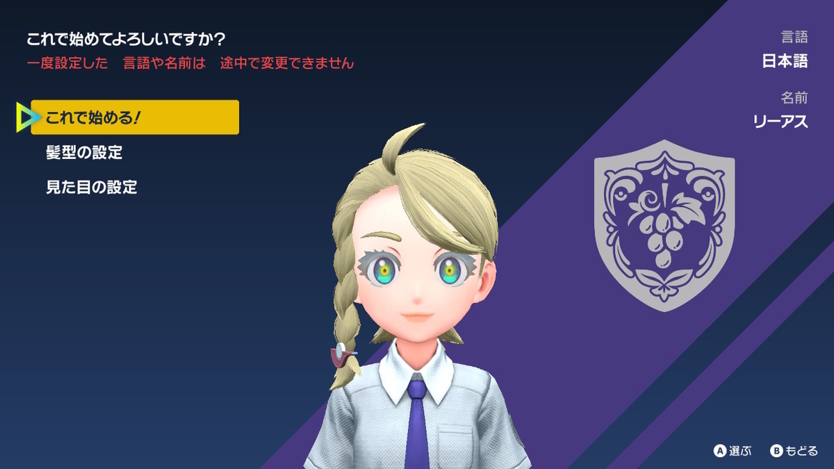 最終値下/ポケットモンスター スカーレット&シールド ポケモン スカーレット・バイオレット』2022年11月18日に世界