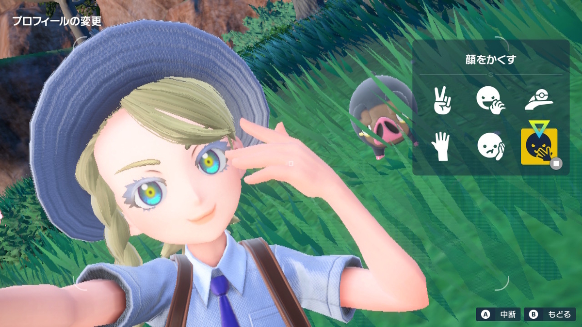 ポケットモンスタースカーレット・バイオレット キャラクリエイト紹介！！の画像