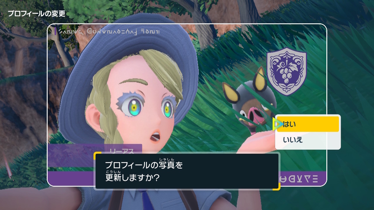 ポケットモンスタースカーレット・バイオレット キャラクリエイト紹介！！の画像