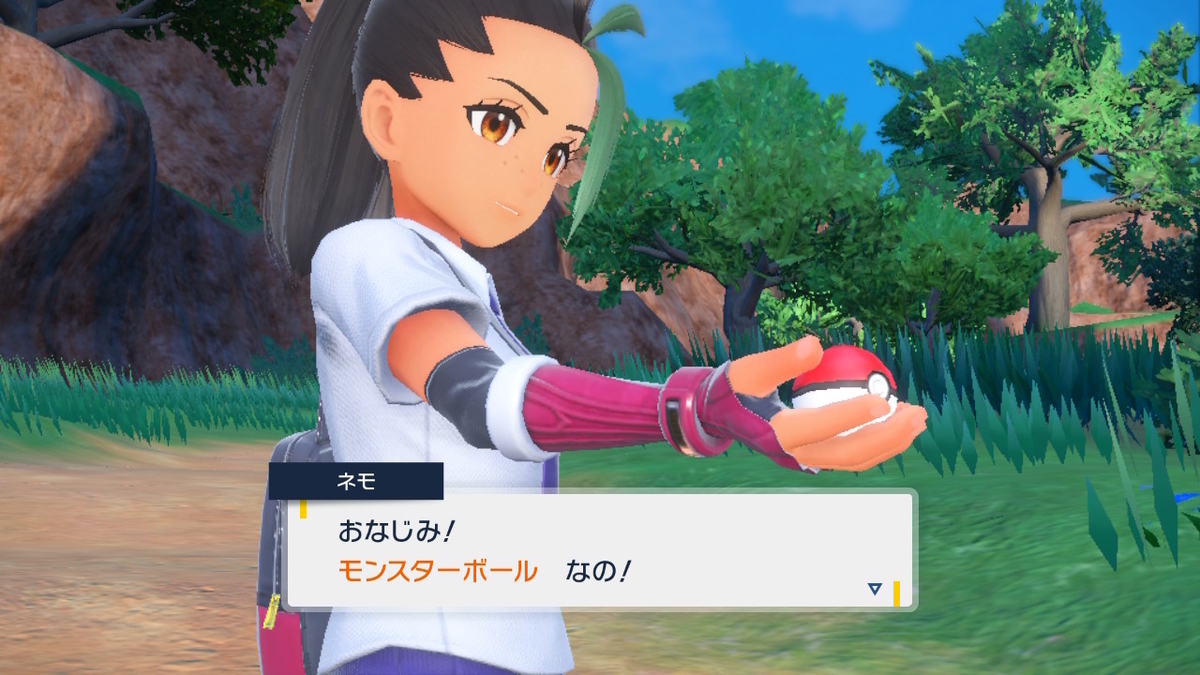 ポケットモンスタースカーレット・バイオレット オープンワールドでのポケモンバトルの事で！の画像