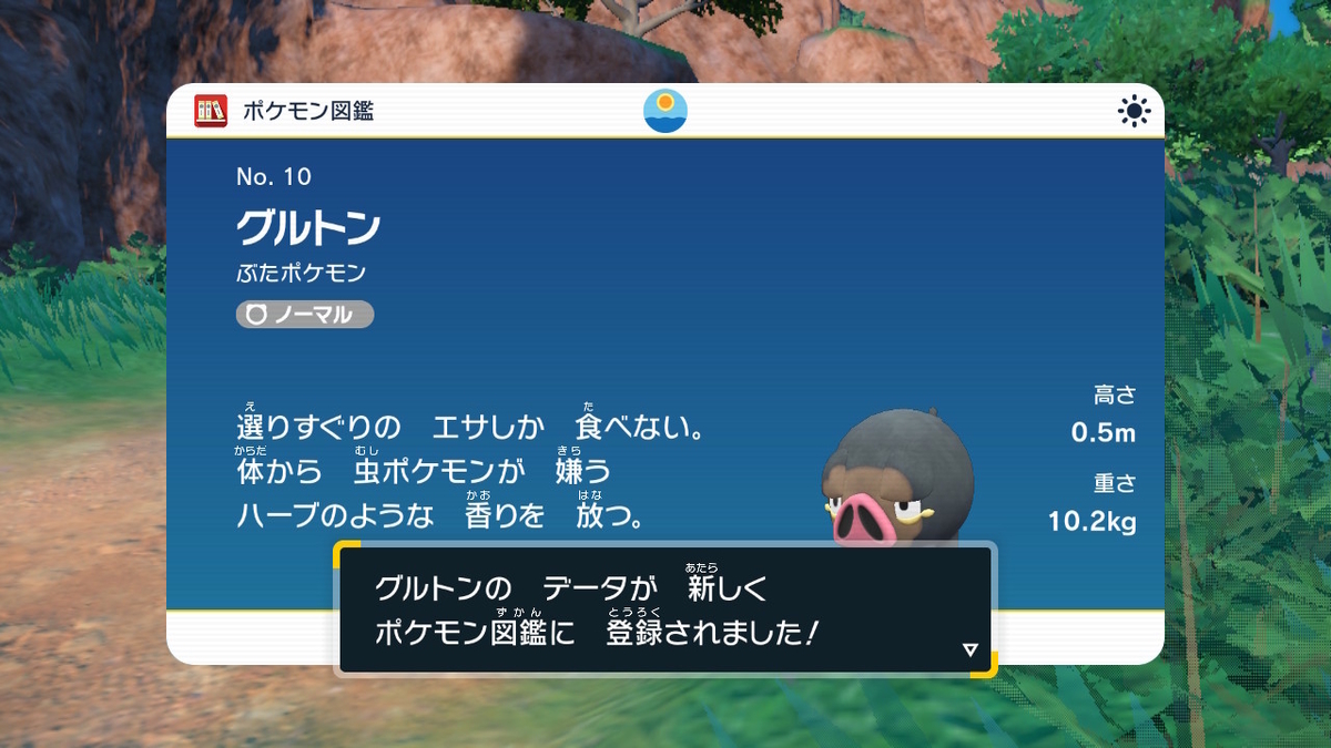 ポケットモンスタースカーレット・バイオレット オープンワールドでのポケモンバトルの事で！の画像