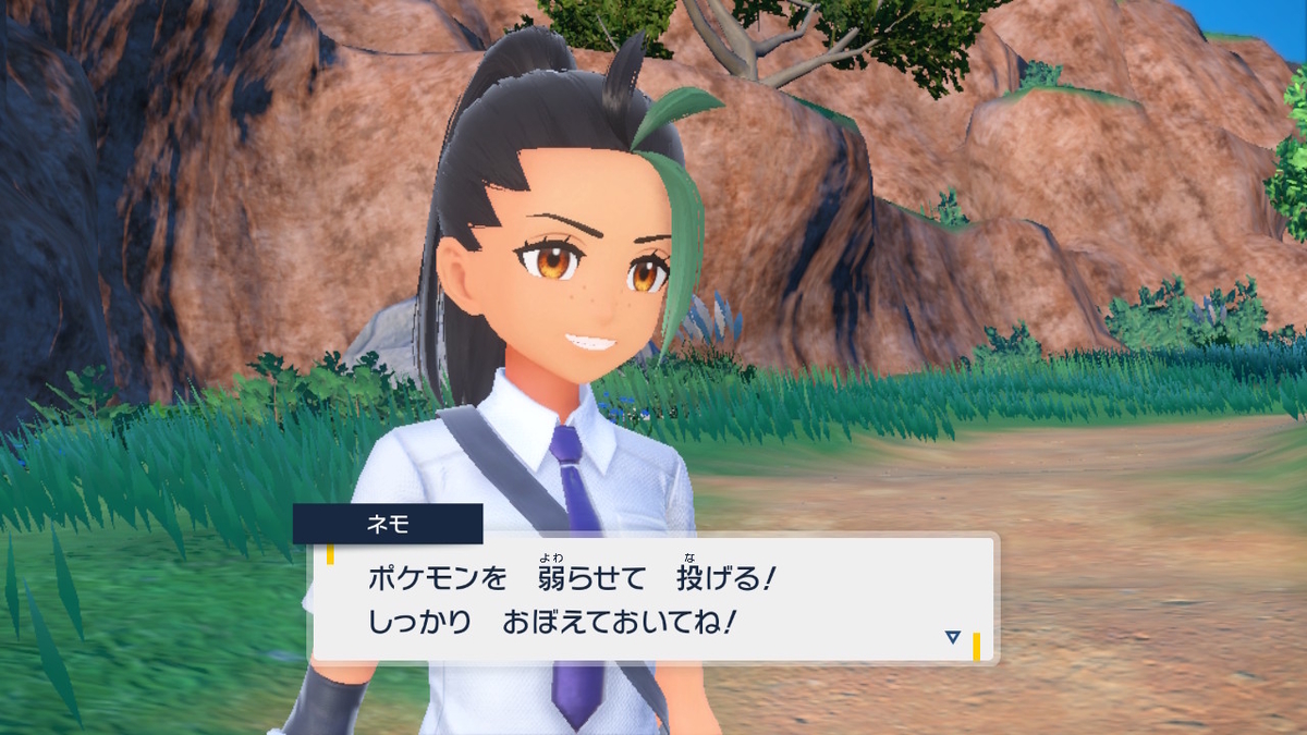 ポケットモンスタースカーレット・バイオレット オープンワールドでのポケモンバトルの事で！の画像