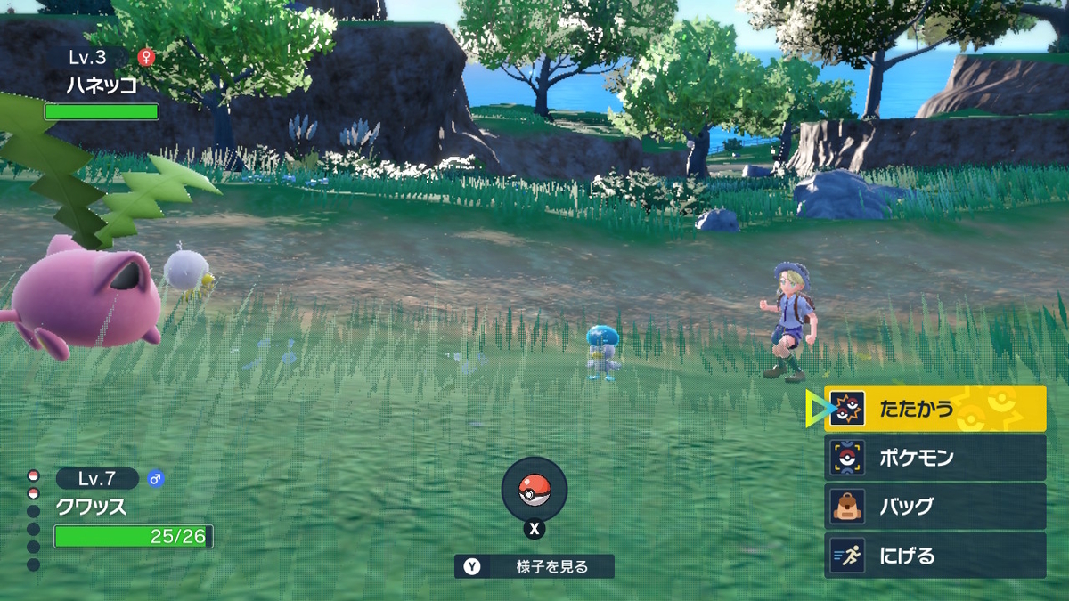 ポケットモンスタースカーレット・バイオレット オープンワールドでのポケモンバトルの事で！の画像