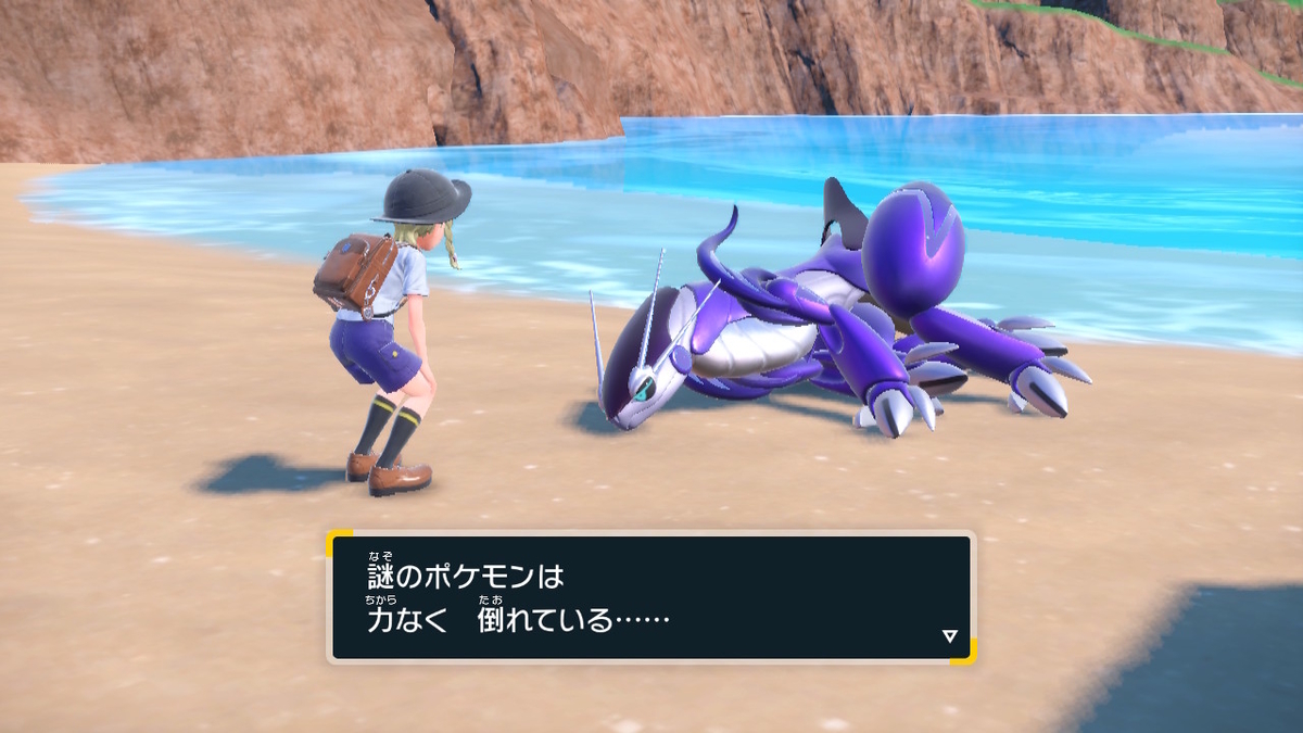 ミライドン 「ポケットモンスター スカーレット・バイオレット」