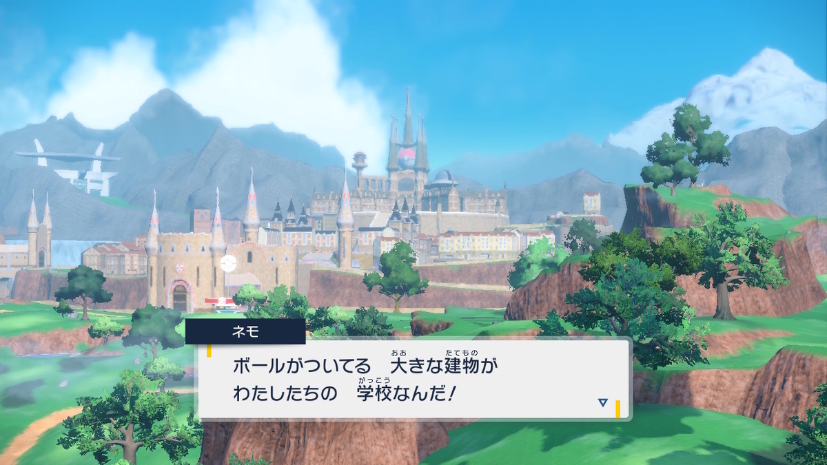 ポケットモンスタースカーレット・バイオレット ミライドンに乗れるまでの道のりの画像