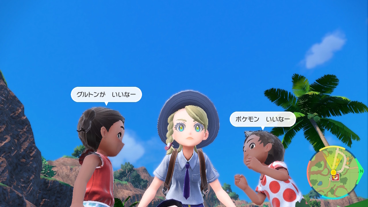 ポケットモンスタースカーレット・バイオレット ミライドンに乗れるまでの道のりの画像