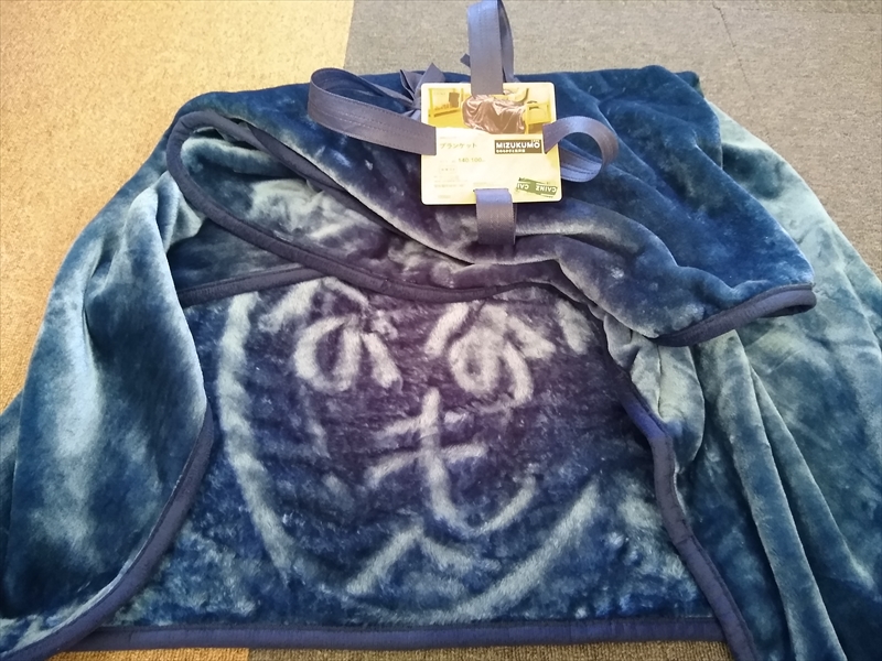 （レビュー）カインズホームで買ったブランケット使ってみました！！の画像