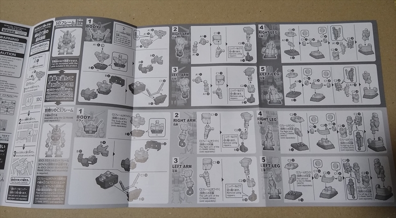 お土産で買ったクロスシルエットのガンダム【クリアカラー】組み立ててみました！！の画像