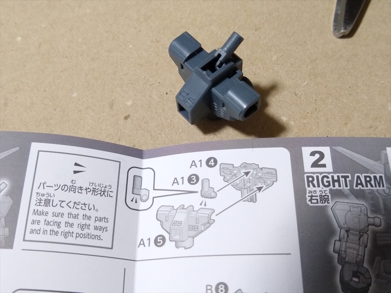 お土産で買ったクロスシルエットのガンダム【クリアカラー】組み立ててみました！！の画像