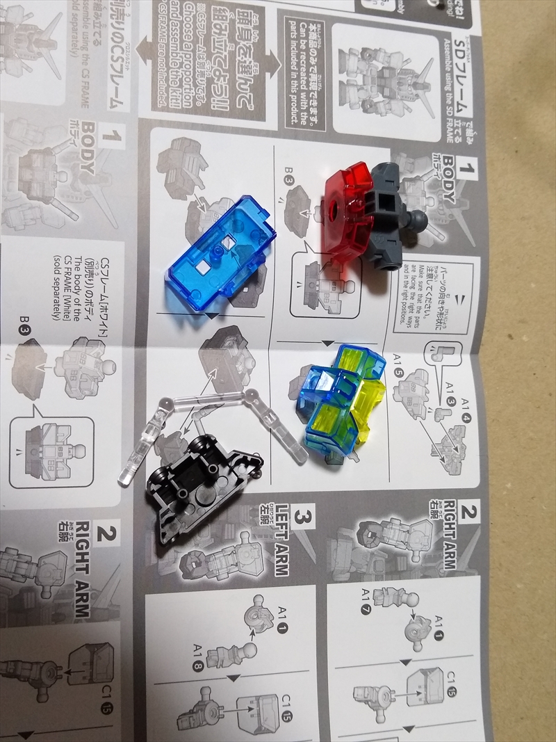 お土産で買ったクロスシルエットのガンダム【クリアカラー】組み立ててみました！！の画像