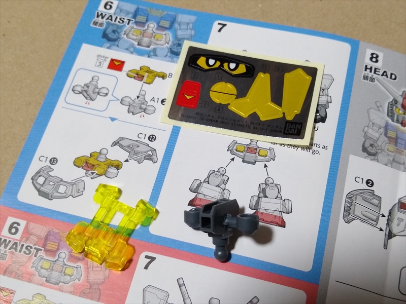 お土産で買ったクロスシルエットのガンダム【クリアカラー】組み立ててみました！！の画像