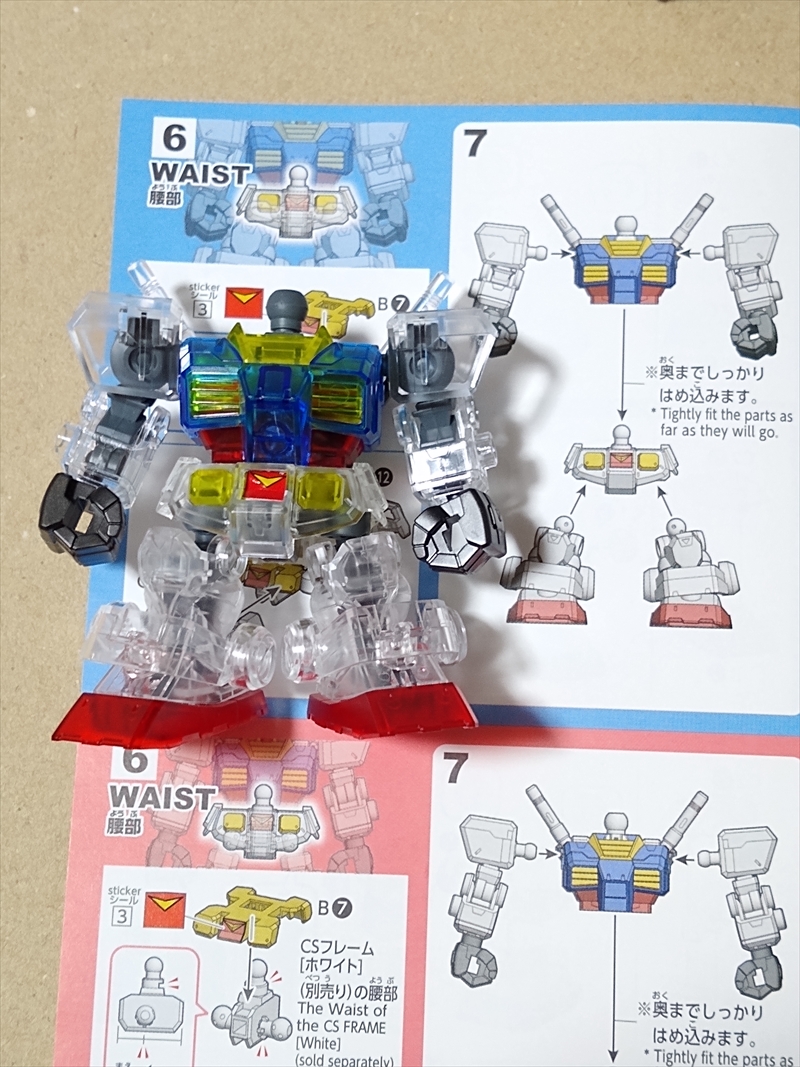 お土産で買ったクロスシルエットのガンダム【クリアカラー】組み立ててみました！！の画像