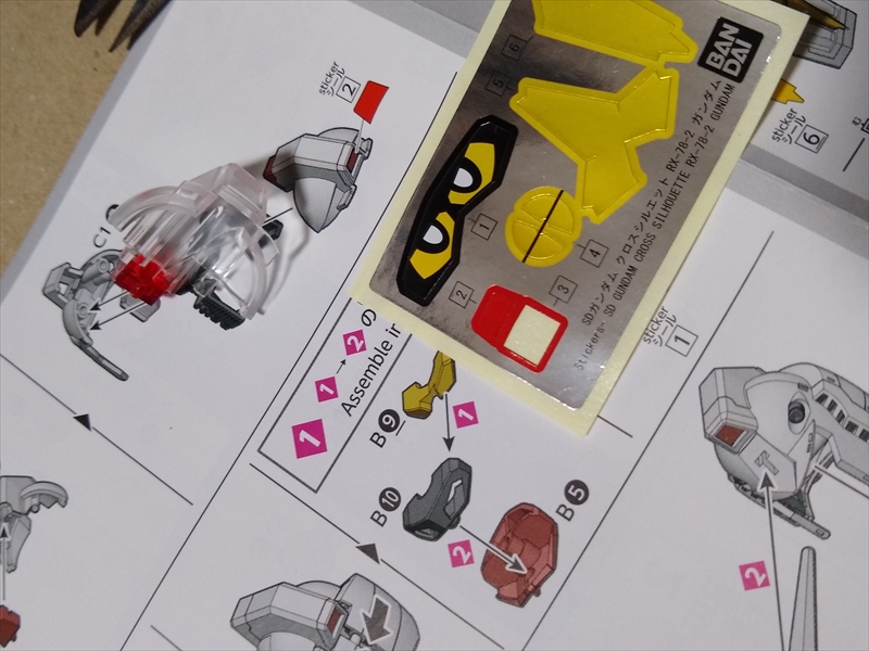 お土産で買ったクロスシルエットのガンダム【クリアカラー】組み立ててみました！！の画像